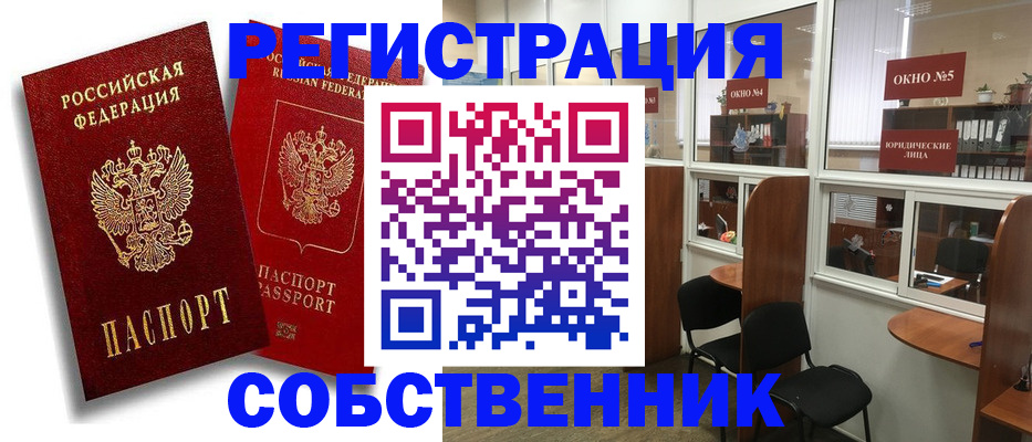 регистрация для школы в Рассказово